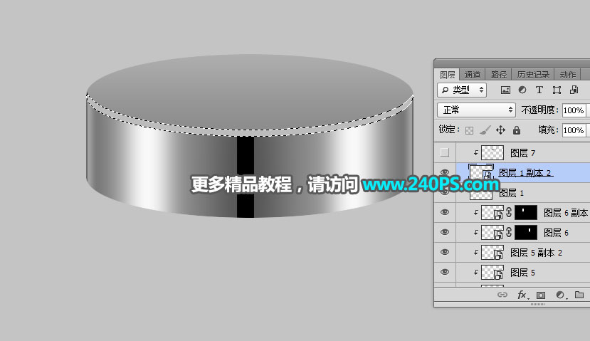 Photoshop详解玉兰油包装瓶后期精修教程