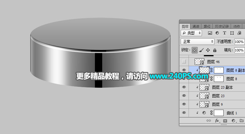 Photoshop详解玉兰油包装瓶后期精修教程