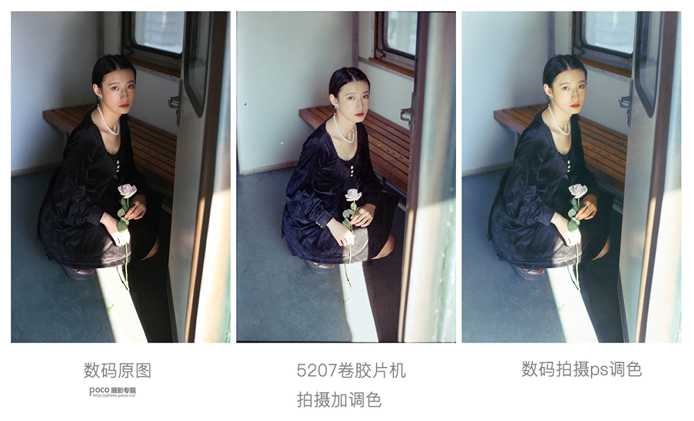 Photoshop调出人像照片复古电影胶片效果