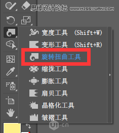 Illustrator制作立体卡通风格相框特效