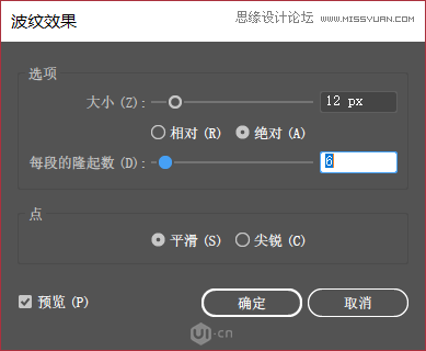 Illustrator制作立体卡通风格相框特效