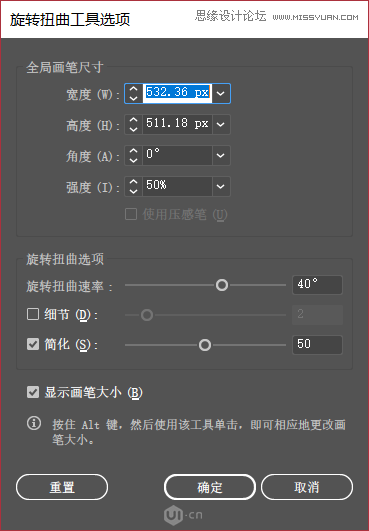 Illustrator制作立体卡通风格相框特效