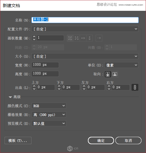 Illustrator制作立体卡通风格相框特效