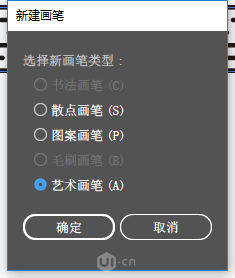Illustrator绘制时尚的指纹按钮教程