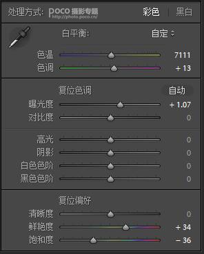 PhotoshopٵɫѩЧ