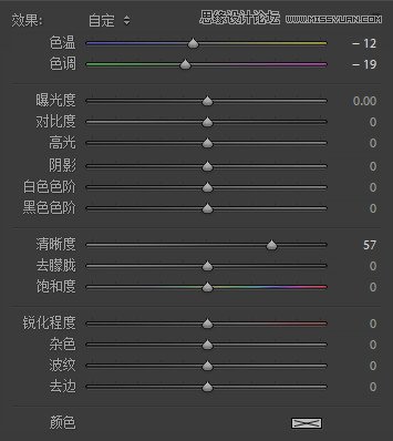 Photoshop结合LR制作质感冷色的城市照片