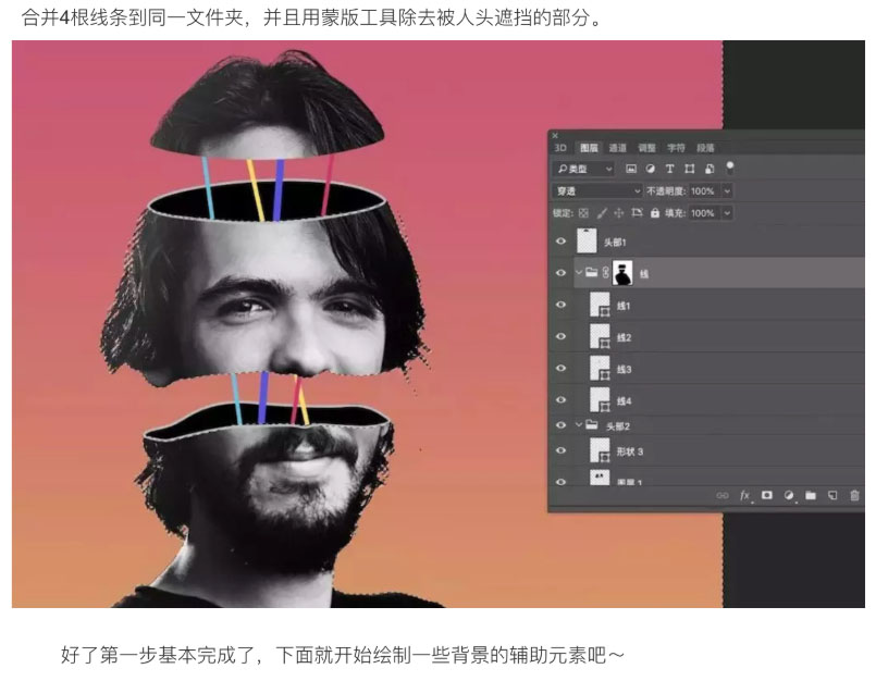 PhotoshopϳɴͷиЧ