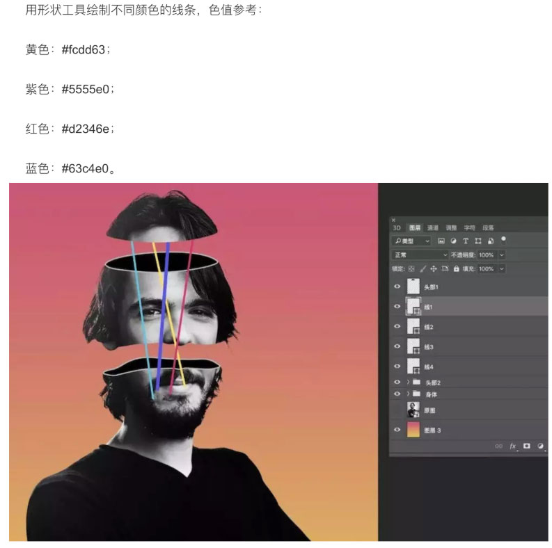 PhotoshopϳɴͷиЧ