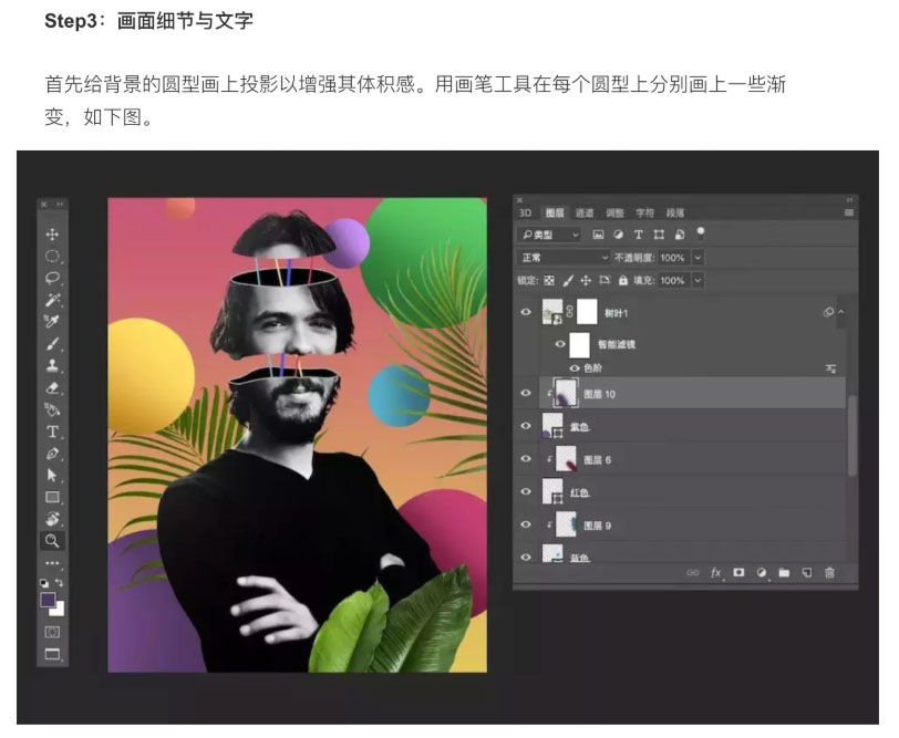 PhotoshopϳɴͷиЧ
