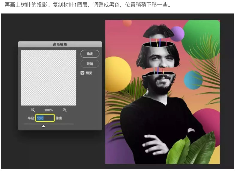 PhotoshopϳɴͷиЧ