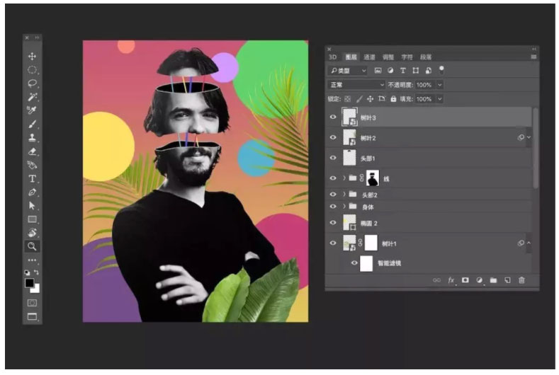 PhotoshopϳɴͷиЧ