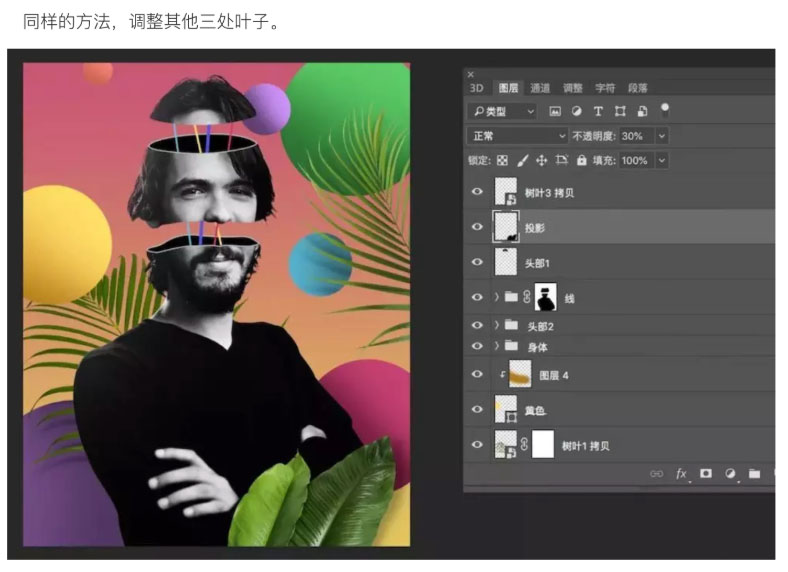 PhotoshopϳɴͷиЧ