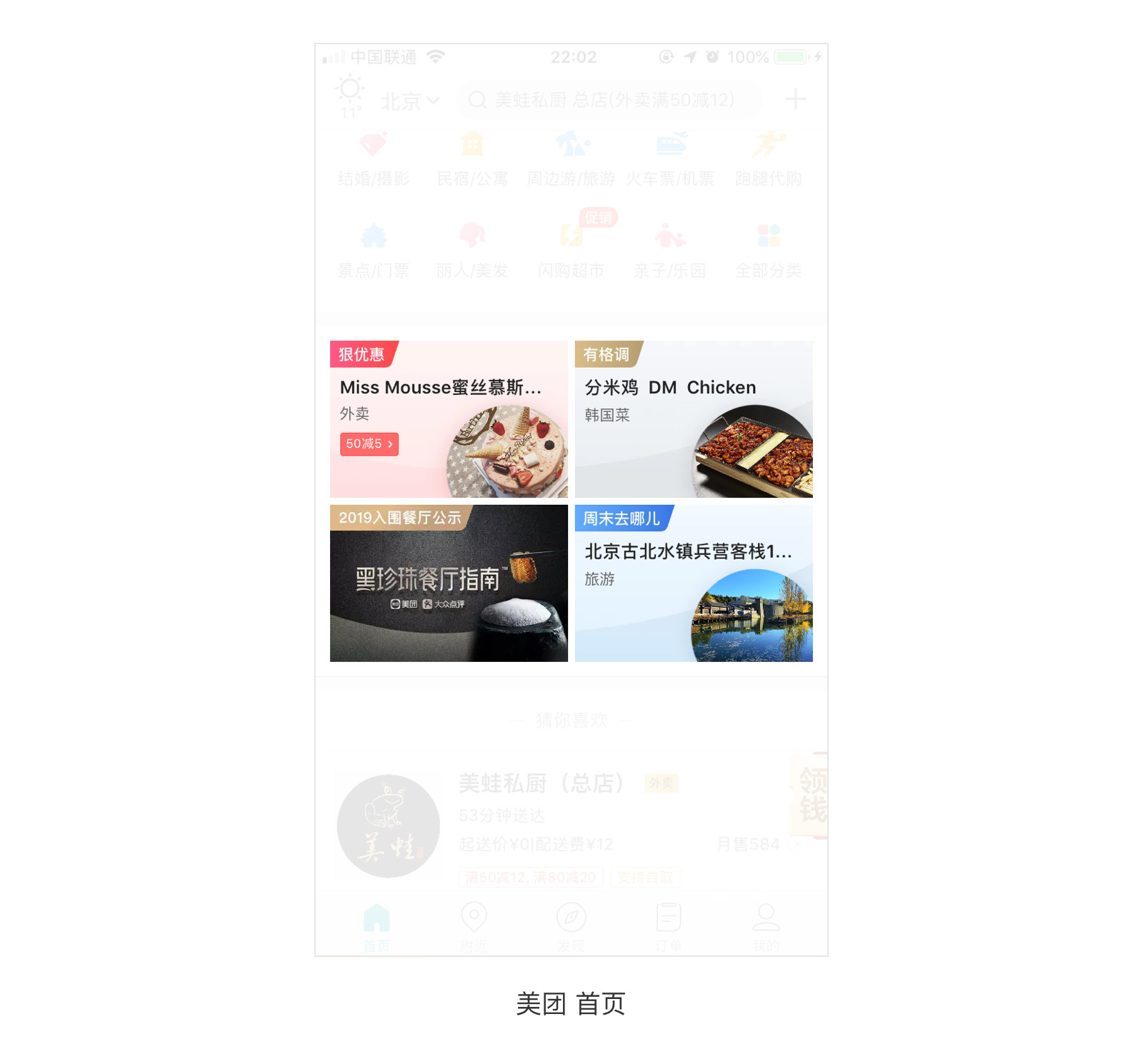 详解网页图文组合的三种布局方式