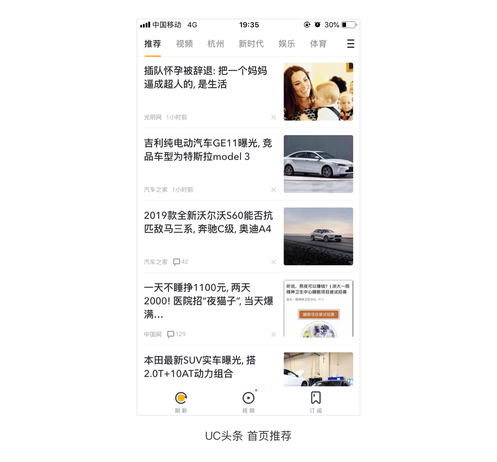 详解网页图文组合的三种布局方式