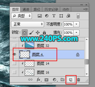 Photoshop合成大海中航行的轮船