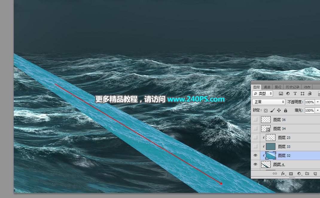 Photoshop合成大海中航行的轮船