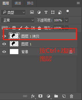 Photoshop制作简约风格的太极图标