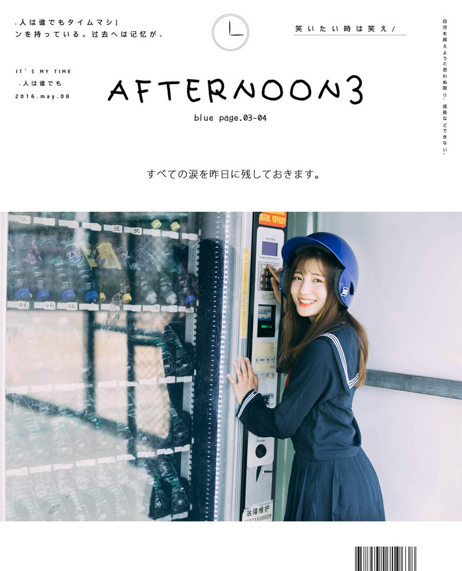 Photoshop调出街头人像清新淡雅日系效果