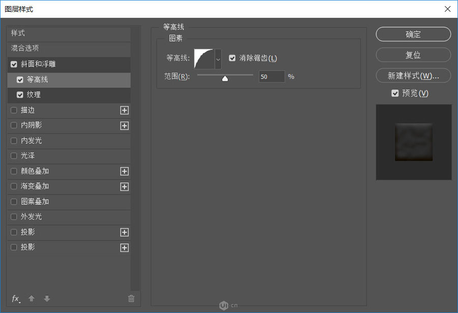 Photoshop制作卡通风格的儿童节艺术字