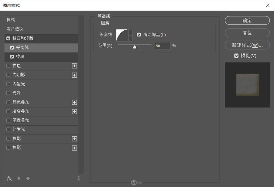 Photoshop制作卡通风格的儿童节艺术字