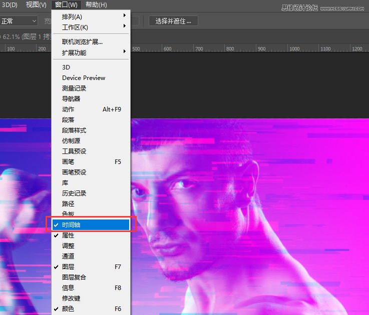 Photoshop制作信息干扰错位GIF动画效果