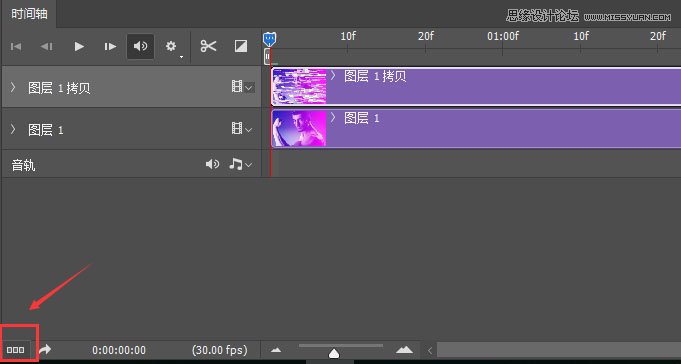 Photoshop制作信息干扰错位GIF动画效果