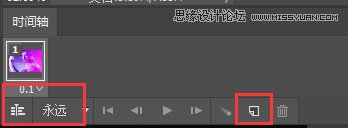 Photoshop制作信息干扰错位GIF动画效果
