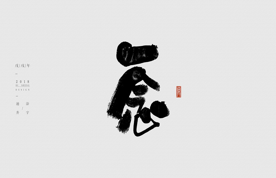 ʦʽ鷨