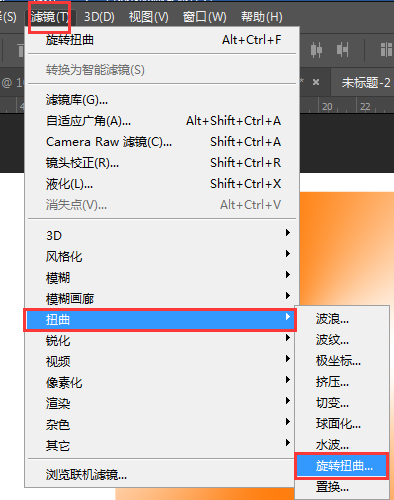 Photoshop绘制美味可口的棒棒糖教程