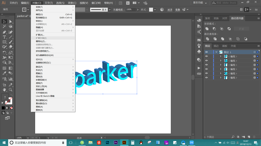 Illustrator2.5D廭̳