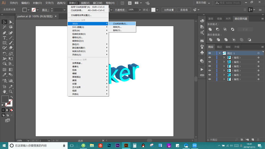 Illustrator2.5D廭̳