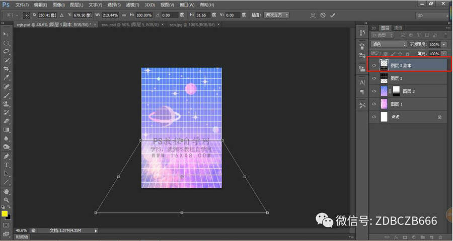 photoshop制作创意的蒸汽波风格海报(2) - ps教程网