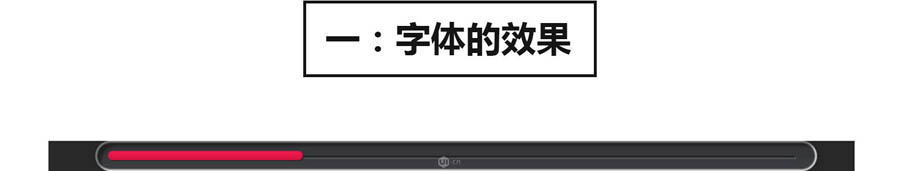 金属字：PS制作立体风格的艺术字