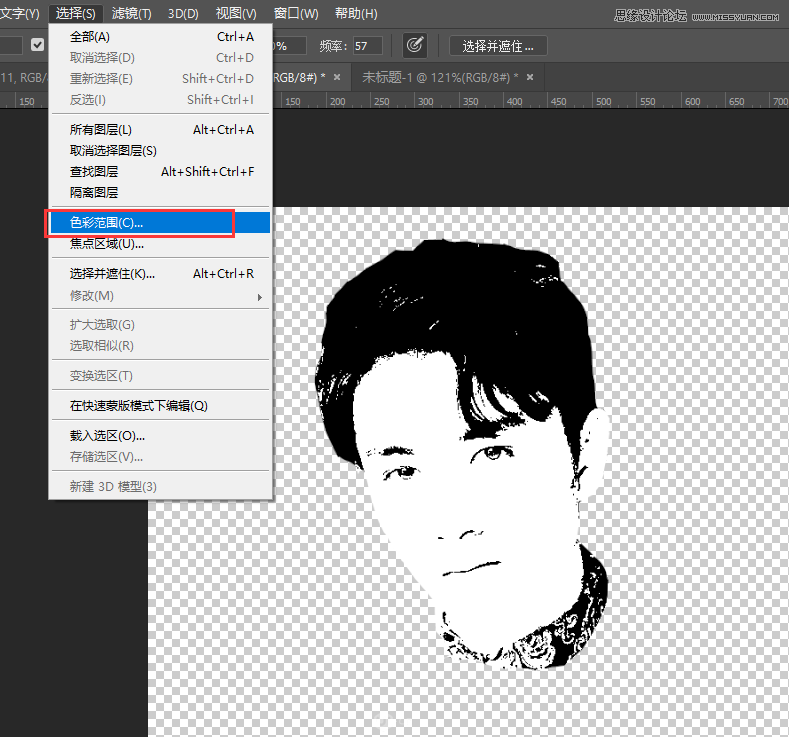 水彩头像:PS制作炫彩人物头像效果