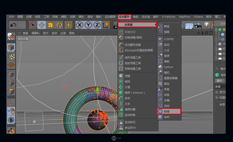 C4D制作立体风格的泰森破碎效果