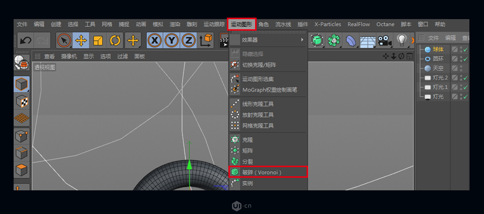 C4D制作立体风格的泰森破碎效果