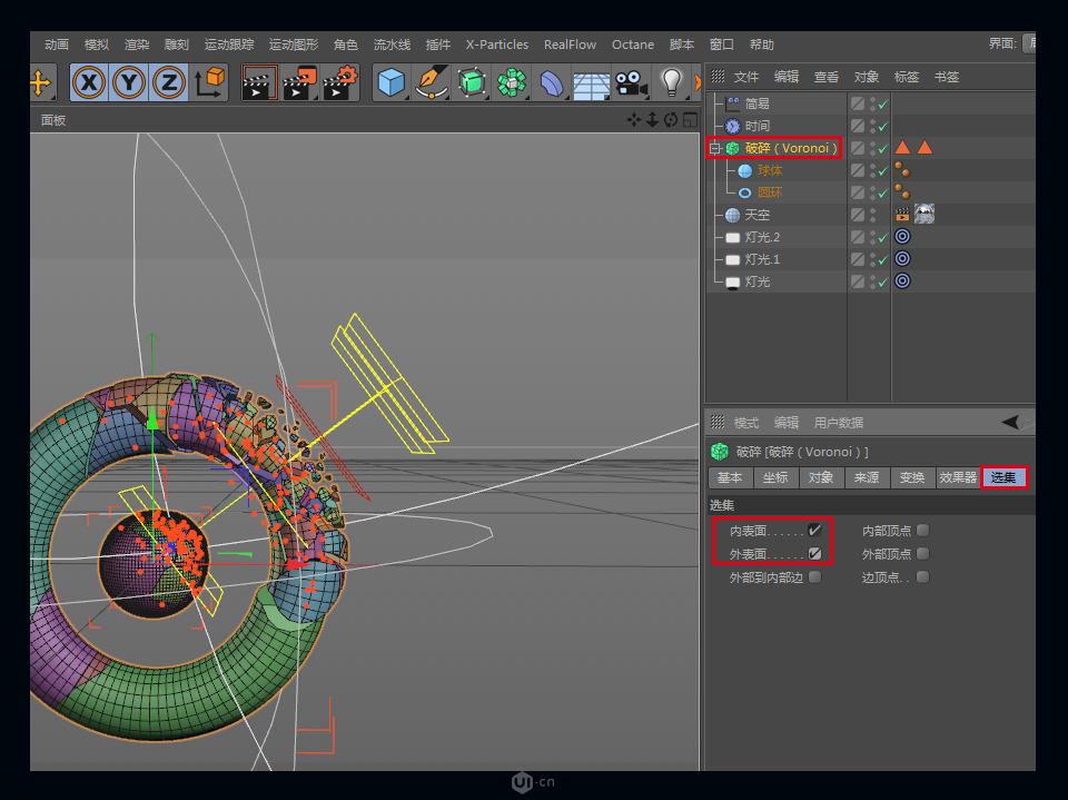 C4D制作立体风格的泰森破碎效果