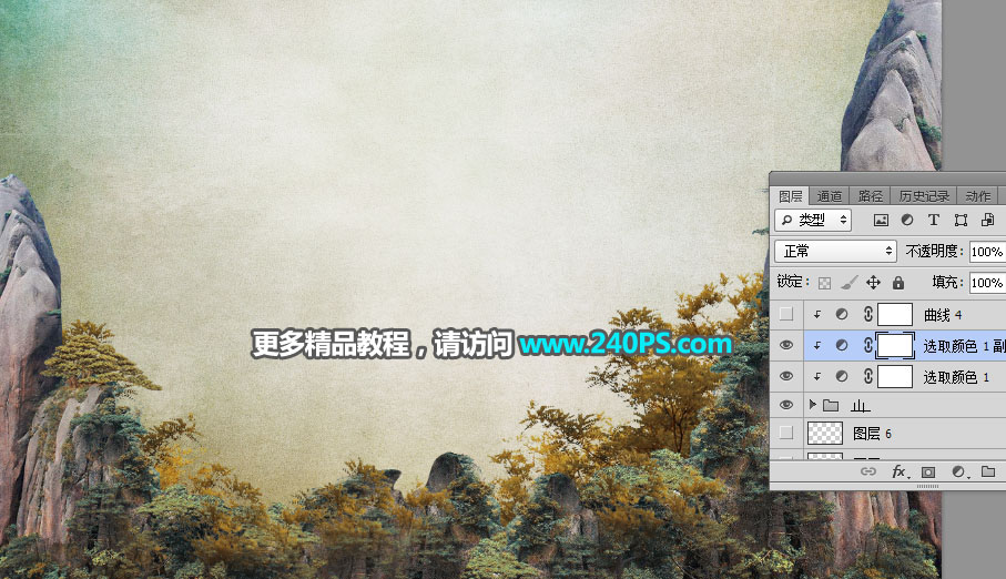 中国风海报:PS制作山水海报人像教程