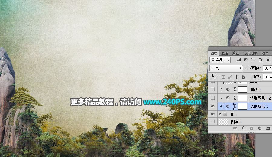 中国风海报:PS制作山水海报人像教程