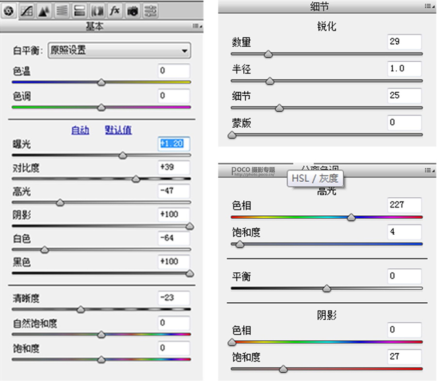 ɫ䣺PS⾰ɫЧ