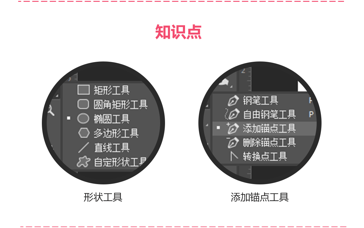 MBE插画:PS绘制简约的书本图标教程