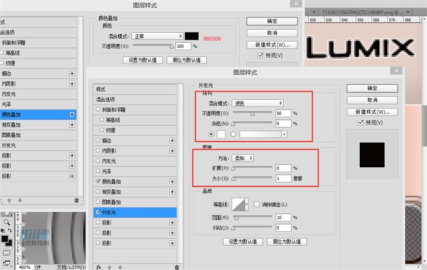 LumixPSƷɫ̳