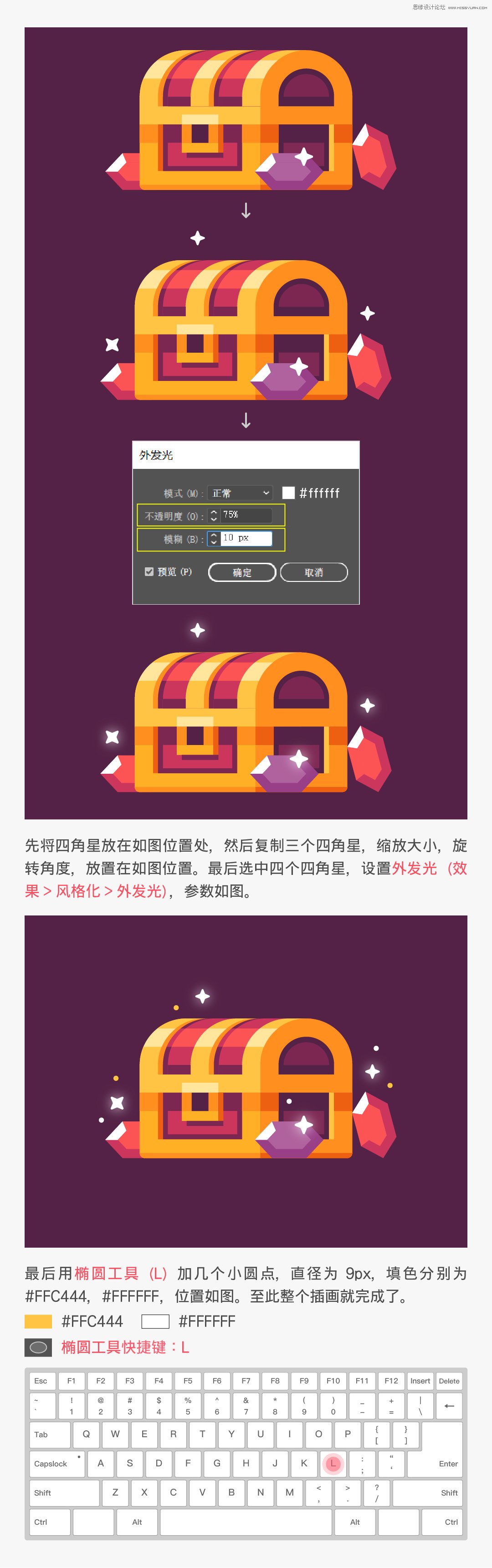 扁平宝箱图形：AI绘制游戏中常见的宝箱