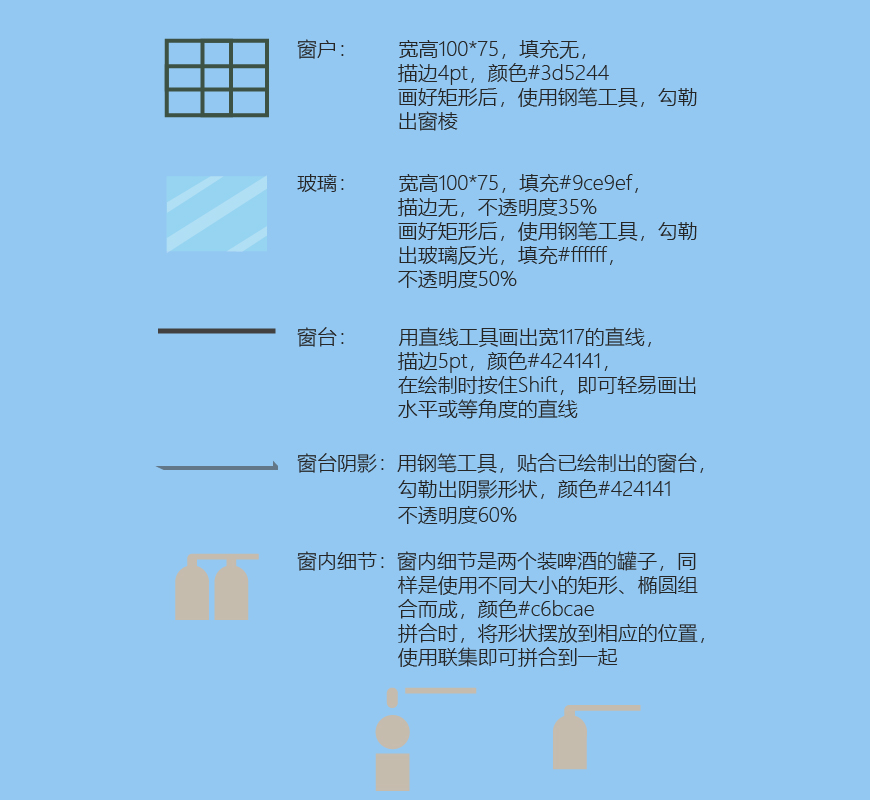 酒吧插画:AI绘制扁平化的啤酒屋插画