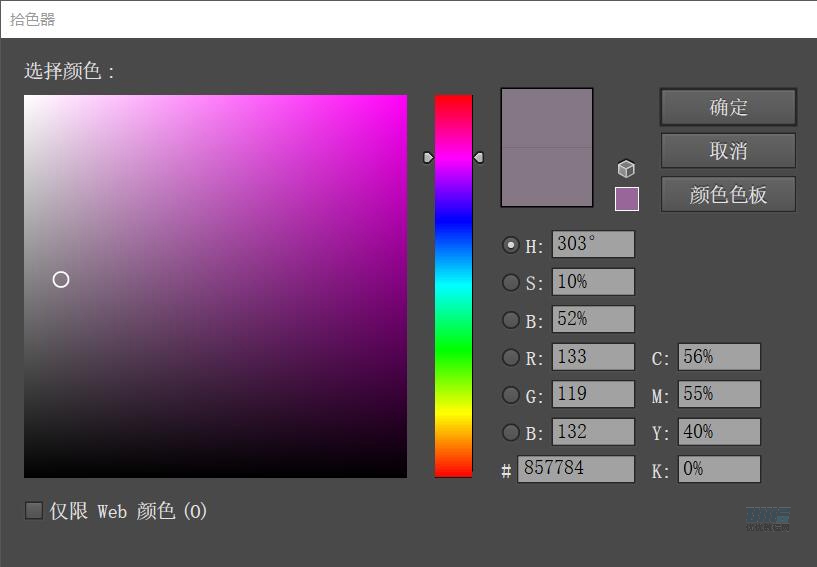 房屋插画:AI绘制圣诞节主题的房屋插画