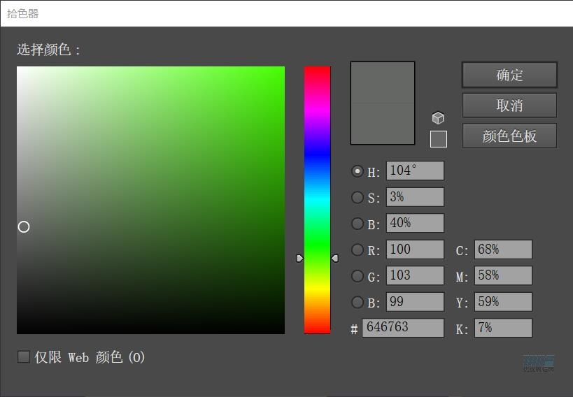 房屋插画:AI绘制圣诞节主题的房屋插画