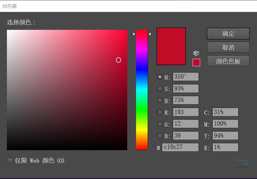 房屋插画:AI绘制圣诞节主题的房屋插画