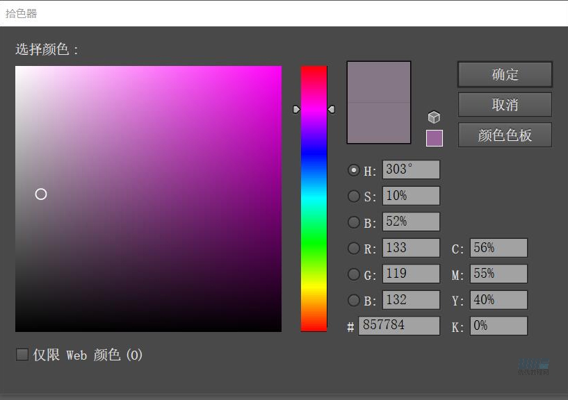 房屋插画:AI绘制圣诞节主题的房屋插画