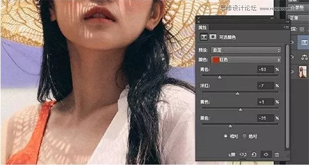 日系效果:PS制作复古的日系甜美效果