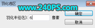 抠图教程:PS通道完美抠出极细的发丝